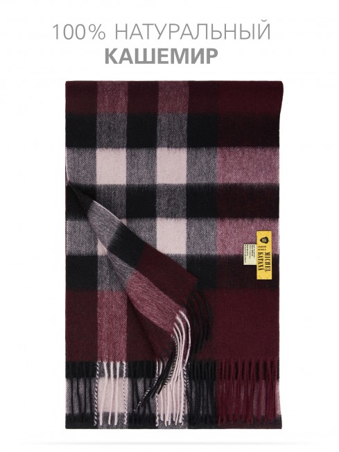 Длиный Шарф из мягчайшего 100% КАШЕМИРА (Twill) из пряжи средней тяжести ПЕРСИК-В- ВИНЕ FTW.C120_CASH-57/NOIR.LATE